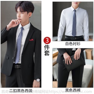 2020款男女同款职业西装套装气质工装公司商务白领正装西服工作服