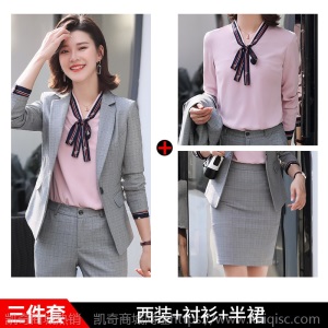 职业西装套装女秋冬款气质浅灰格纹大码显瘦正装工作服教师职业装