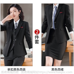 2020款男女同款职业西装套装气质工装公司商务白领正装西服工作服