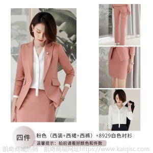 职业套装女时尚2019春夏新款西装面试装女士正装小西服工作服气质
