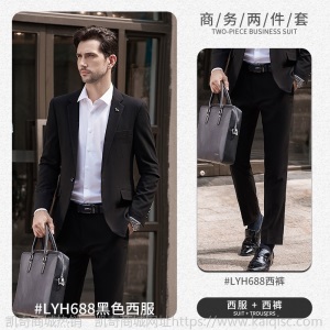 商务男女同款西服职业套装企业单位正装办公室白领气质工作服现货
