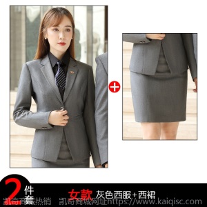 男女职业装同款套装商务修身正装高贵羊毛西装西服银行地产工作服