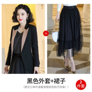 2019秋季新款时尚套装女装气质杏色黑色小西装上衣网纱裙两件套