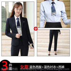男女同款西服套装职业装高端商务售楼部正装企业工装白领西服正装