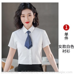 短袖衬衫女银行酒店前台职业工作服销售工装男女同款衬衣面试正装