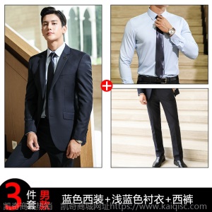 男女同款西服商务西装套装银行公务员面试职业正装秋冬黑色工作服