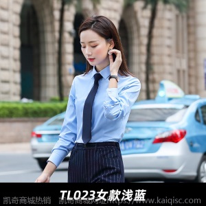 现货秋季长袖男女同款棉衬衫职业装正装工作服销售4S店定制绣LOGO