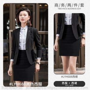 商务男女同款西服职业套装企业单位正装办公室白领气质工作服现货