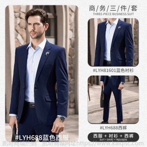 商务男女同款西服职业套装企业单位正装办公室白领气质工作服现货