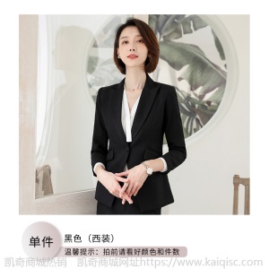 职业套装女时尚2019春夏新款西装面试装女士正装小西服工作服气质