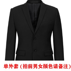 职业装男女同款长袖西装正装商务销售制服气质售楼教师经理工作服