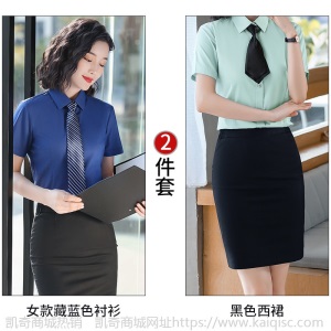 短袖衬衫男女同款印logo绣字棉衬衣定制工装套装修身正装工服现货