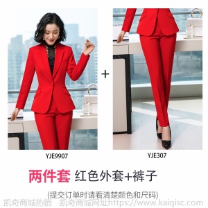 高端职业套装2020春季新款时尚秋装名媛西装修身韩版正装工作服
