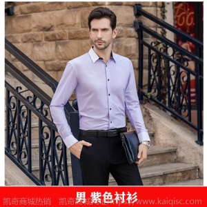 工作服衬衫定制绣logo长袖修身商务正装酒店银行工装前台职业衬衣