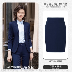 商务男女同款西服职业套装企业单位正装办公室白领气质工作服现货