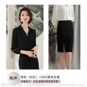 秋装雪纺衬衫2019新款女长袖韩版小众职业衬衣气质上衣正装工作服