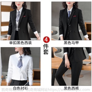 2020款男女同款职业西装套装气质工装公司商务白领正装西服工作服