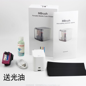 MBrush手持打印机喷墨彩色自定义内容便携迷你随手diy抖音标签机
