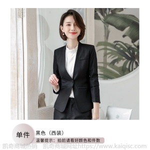正装女套装2019新款秋季工作服时尚气质商务西装面试西服职业装女