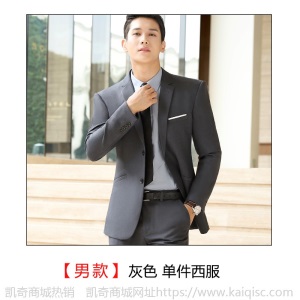 男女同款西装职业装英伦风公务员行政套装工装商务正装西服工作服