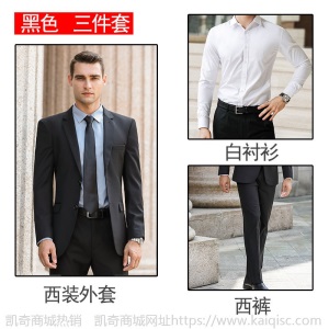 高端职业装正装女总裁套装气质商务男女同款西服套装西装外套女OL