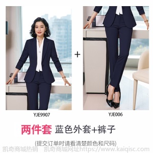高端职业套装2020春季新款时尚秋装名媛西装修身韩版正装工作服