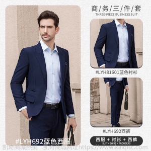 四季男女同款西服套装正装职业套装女4S店银行售楼部主持人工作服