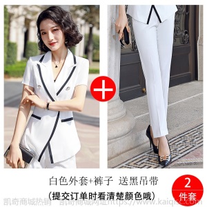 职业装女套装白色时尚气质女神范美容院美容师酒店前台工作服韩版