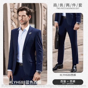 商务男女同款西服职业套装企业单位正装办公室白领气质工作服现货
