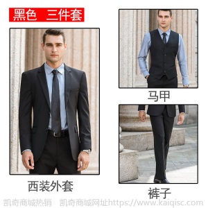 高端职业装正装女总裁套装气质商务男女同款西服套装西装外套女OL