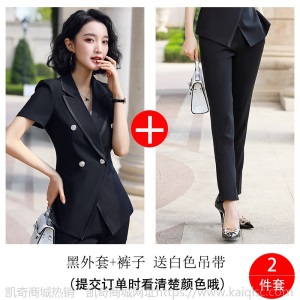 职业装女套装白色时尚气质女神范美容院美容师酒店前台工作服韩版