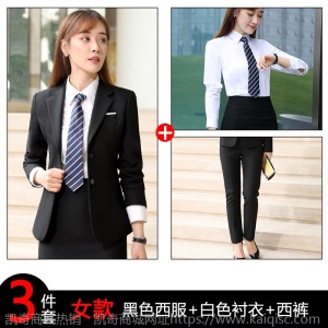 男女同款西装职业装英伦风公务员行政套装工装商务正装西服工作服