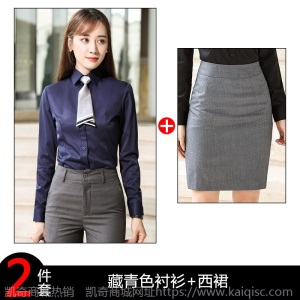 秋新款男女同款衬衫时尚白衬衣销售商务正装工装工作服套装大现货