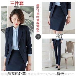 西装女套装2019秋季新款英伦风长袖韩版女大学生面试工作服职业装