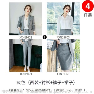 灰色西服套装女韩版修身气质商务正装女士格子小西装职业ol工作服
