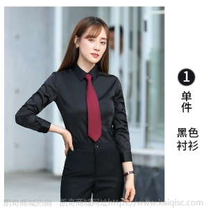 男女同款长袖衬衣工装职业装银行法院白衬衫正装售楼部经理工作服