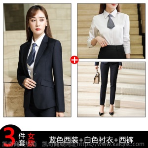 男女同款西服商务西装套装银行公务员面试职业正装秋冬黑色工作服
