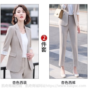 米色西装外套女短款春夏韩版时尚气质休闲收腰小个子西服职业套装