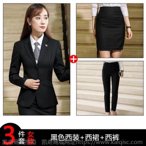 男女同款西服商务西装套装银行公务员面试职业正装秋冬黑色工作服