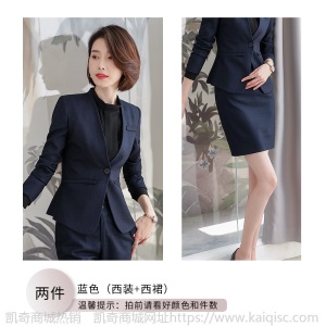 正装女套装2019新款秋季工作服时尚气质商务西装面试西服职业装女