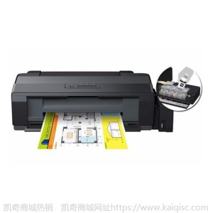 A3+彩色喷墨打印机海报图纸打印学校练习题打印5色商用A3打印机