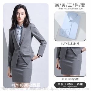 西装套装女两件套商务正装西服外套男女同款房地产工作服销售工装