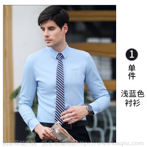 男女同款长袖衬衣工装职业装银行法院白衬衫正装售楼部经理工作服