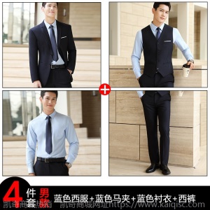 男女同款西装职业装英伦风公务员行政套装工装商务正装西服工作服