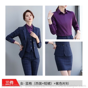 秋冬新款男女格子套装职业装前台女正装商务西服经理工作服主持装