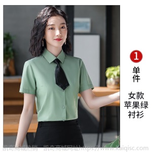 短袖衬衫女银行酒店前台职业工作服销售工装男女同款衬衣面试正装