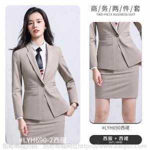 西装套装女两件套商务正装西服外套男女同款房地产工作服销售工装