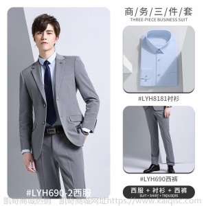 西装套装女两件套商务正装西服外套男女同款房地产工作服销售工装