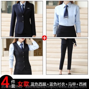 男女同款西装职业装英伦风公务员行政套装工装商务正装西服工作服