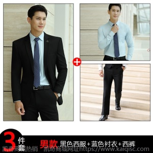 男女职业装同款套装商务修身正装高贵羊毛西装西服银行地产工作服